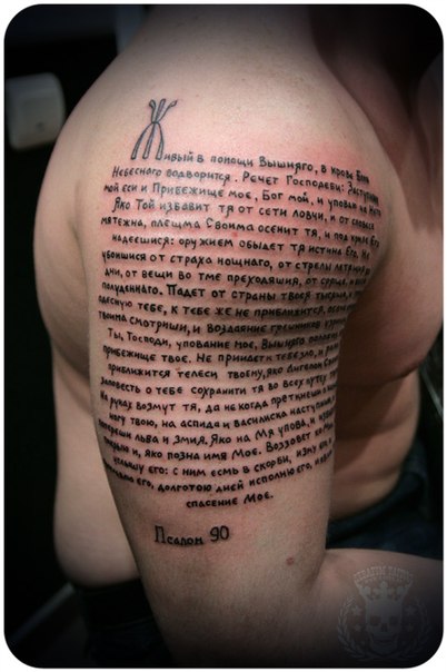 красивых фраз для татуировок на латыни - Татуировки на luchistii-sudak.ru